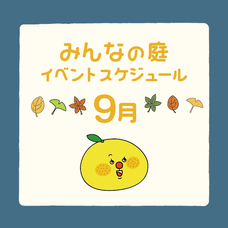 みなとみらいPRセンターのプレスリリース画像2