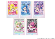 みなとみらいPRセンターのプレスリリース画像3