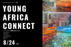 みなとみらいPRセンターのプレスリリース画像14