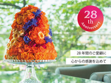 みなとみらいPRセンターのプレスリリース画像1