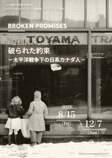 みなとみらいPRセンターのプレスリリース画像1