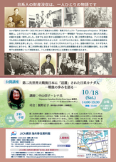 みなとみらいPRセンターのプレスリリース画像2