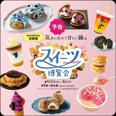 みなとみらいPRセンターのプレスリリース画像19