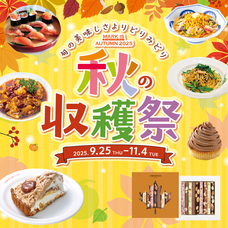 みなとみらいPRセンターのプレスリリース画像7