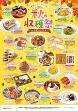 みなとみらいPRセンターのプレスリリース画像8