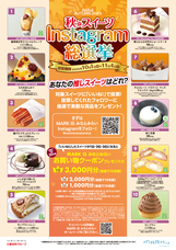 みなとみらいPRセンターのプレスリリース画像1