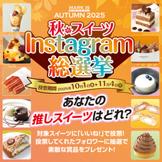 みなとみらいPRセンターのプレスリリース画像2