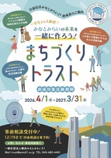 みなとみらいPRセンターのプレスリリース画像1