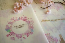 みなとみらいPRセンターのプレスリリース画像3