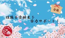 みなとみらいPRセンターのプレスリリース画像5