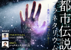 みなとみらいPRセンターのプレスリリース画像4