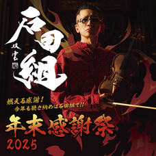 みなとみらいPRセンターのプレスリリース画像6