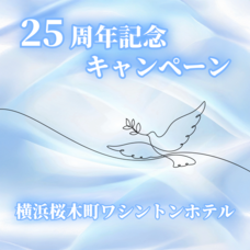 みなとみらいPRセンターのプレスリリース画像5