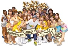 みなとみらいPRセンターのプレスリリース画像6