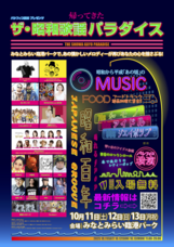 みなとみらいPRセンターのプレスリリース画像11