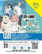 みなとみらいPRセンターのプレスリリース画像8