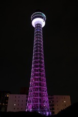 みなとみらいPRセンターのプレスリリース画像7