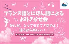 みなとみらいPRセンターのプレスリリース画像2