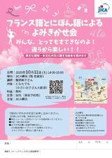 みなとみらいPRセンターのプレスリリース画像1