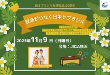 みなとみらいPRセンターのプレスリリース画像2