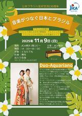 みなとみらいPRセンターのプレスリリース画像1