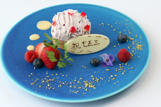 みなとみらいPRセンターのプレスリリース画像3