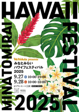 みなとみらいPRセンターのプレスリリース画像8