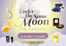 みなとみらいPRセンターのプレスリリース画像10