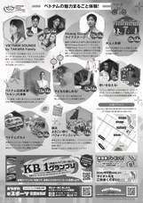 みなとみらいPRセンターのプレスリリース画像8