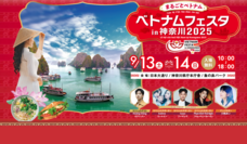 みなとみらいPRセンターのプレスリリース画像10