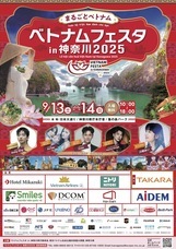 みなとみらいPRセンターのプレスリリース画像7