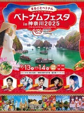 みなとみらいPRセンターのプレスリリース画像9