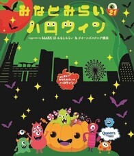 みなとみらいPRセンターのプレスリリース画像1