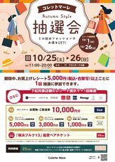 みなとみらいPRセンターのプレスリリース画像1