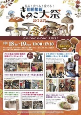 みなとみらいPRセンターのプレスリリース画像11