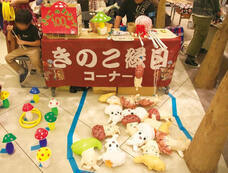 みなとみらいPRセンターのプレスリリース画像4