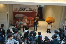 みなとみらいPRセンターのプレスリリース画像8