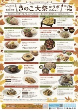 みなとみらいPRセンターのプレスリリース画像10