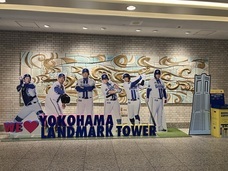 みなとみらいPRセンターのプレスリリース画像5