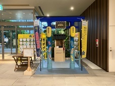 みなとみらいPRセンターのプレスリリース画像4