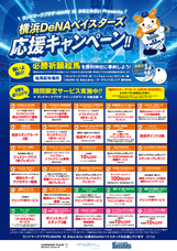 みなとみらいPRセンターのプレスリリース画像1