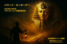 みなとみらいPRセンターのプレスリリース画像3