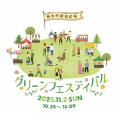 みなとみらいPRセンターのプレスリリース画像2