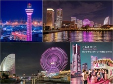 みなとみらいPRセンターのプレスリリース画像3