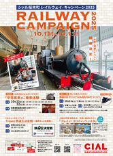 みなとみらいPRセンターのプレスリリース画像4