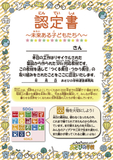 みなとみらいPRセンターのプレスリリース画像8