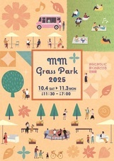 みなとみらいPRセンターのプレスリリース画像10