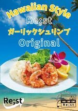 みなとみらいPRセンターのプレスリリース画像7