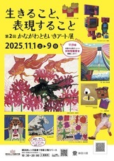 みなとみらいPRセンターのプレスリリース画像3