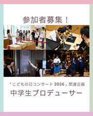 みなとみらいPRセンターのプレスリリース画像6